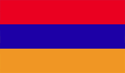 ارمنستان