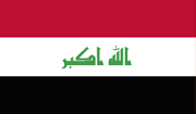 عراق